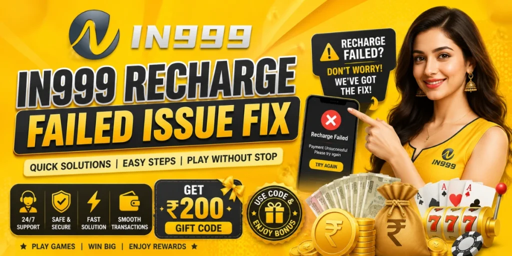 In999 Recharge Failed Issue Fix